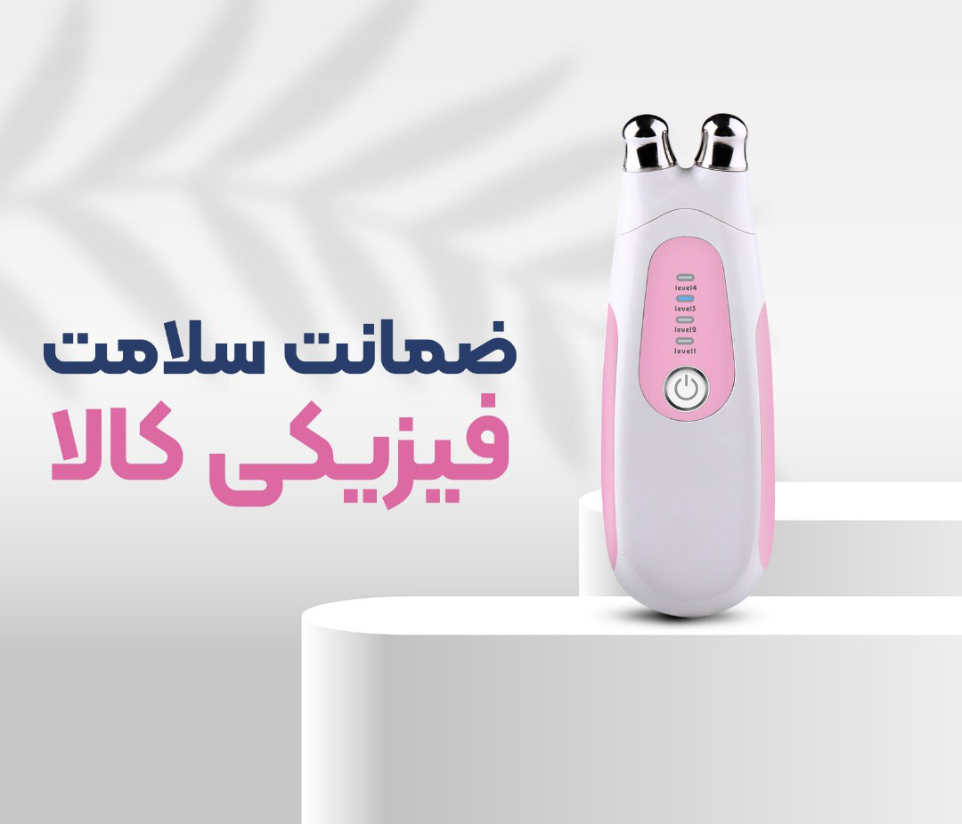 دستگاه لیزر خانگی