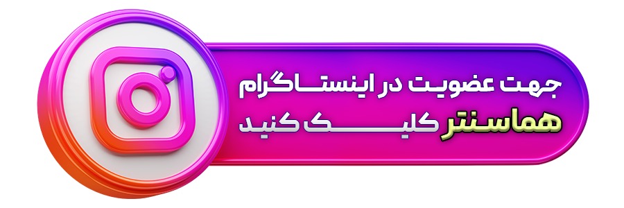 بهترین زمان استفاده از دستگاه لیزر خانگی هماسنتر برای نتایج ماندگار